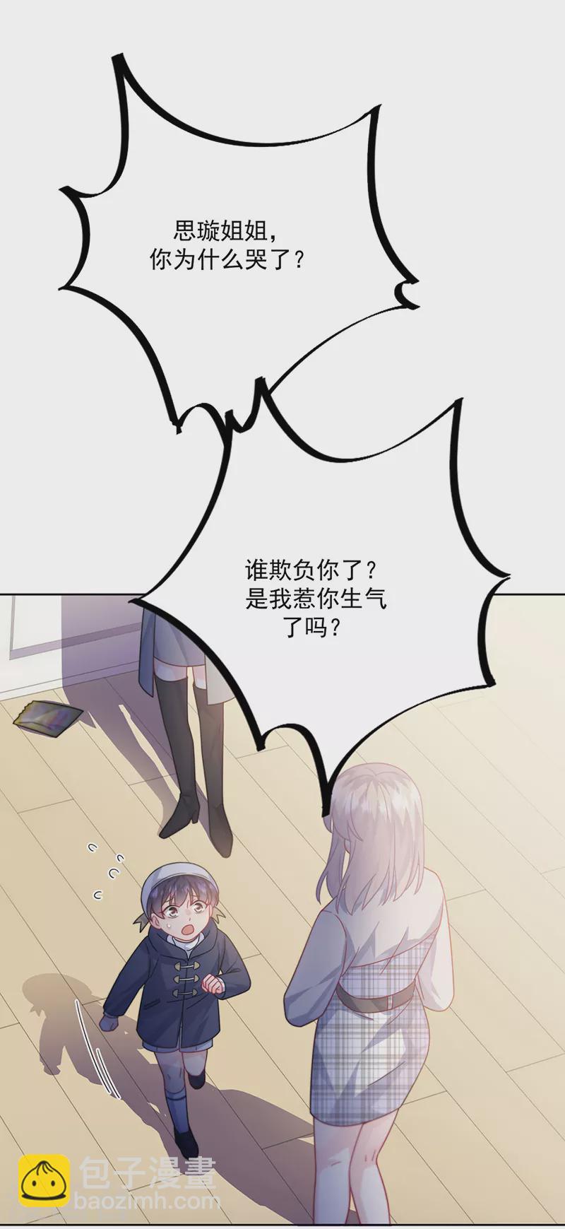 第2季231话-第398话