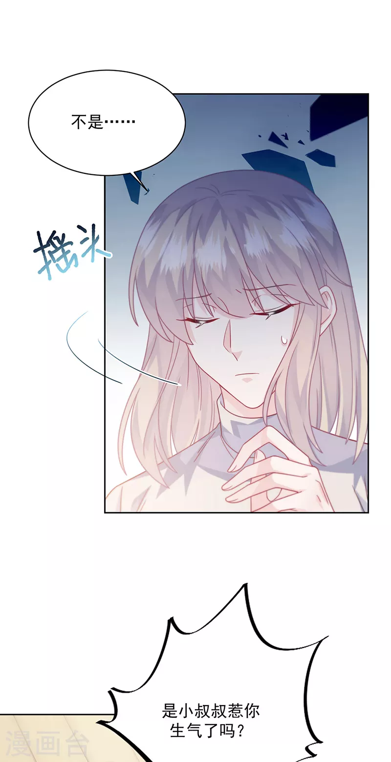 第2季231话-第398话