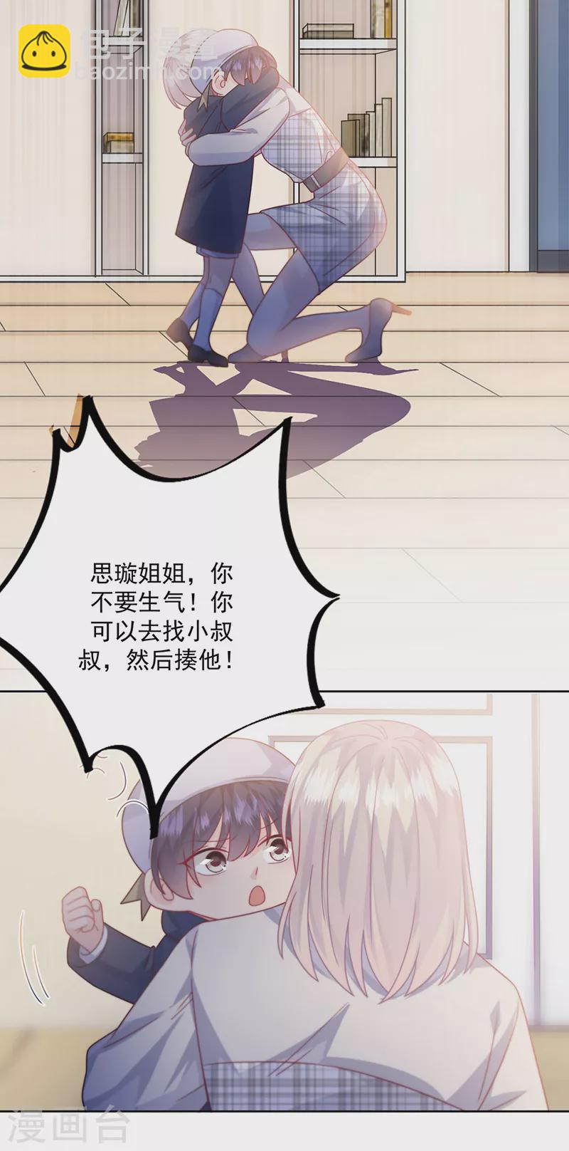 第2季231话-第398话