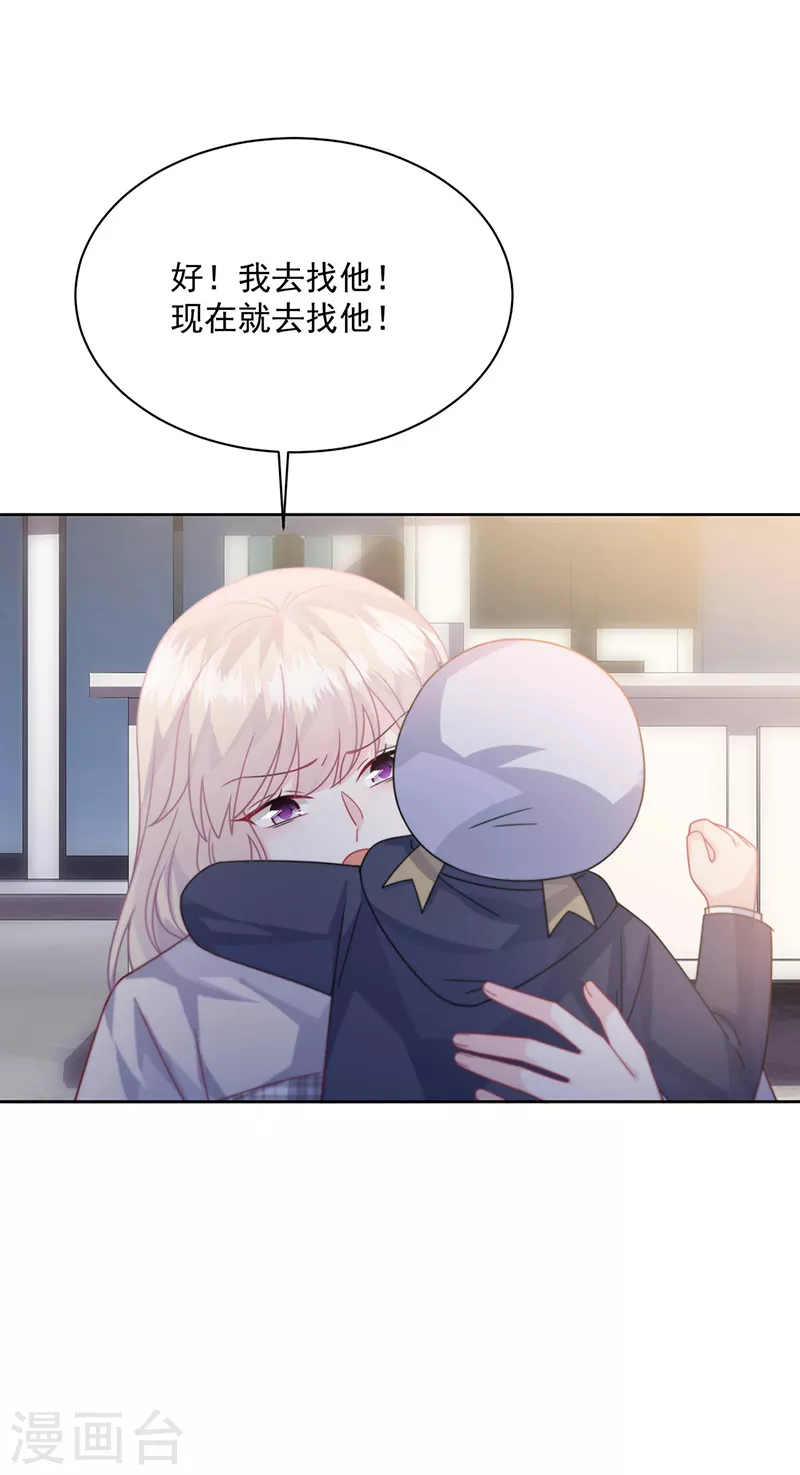 第2季231话-第398话