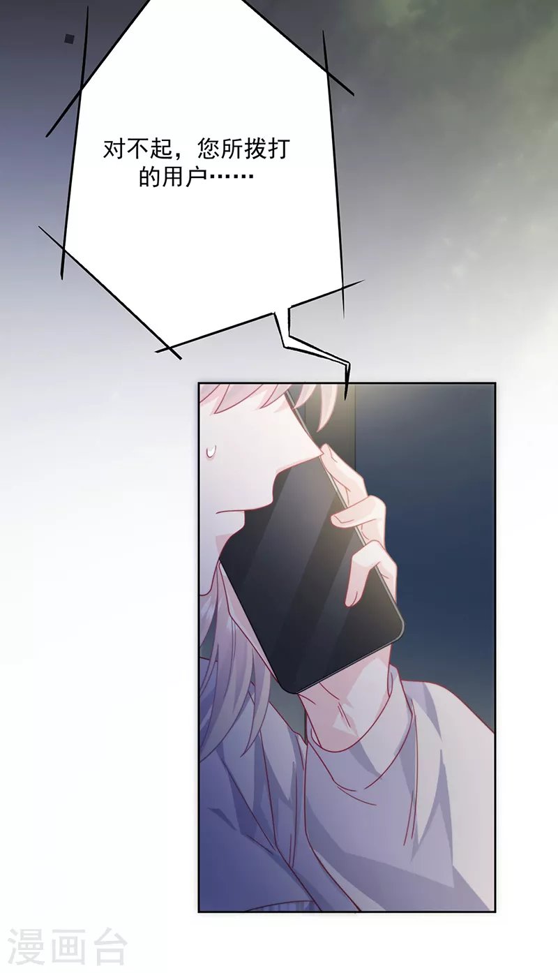 第2季231话-第398话