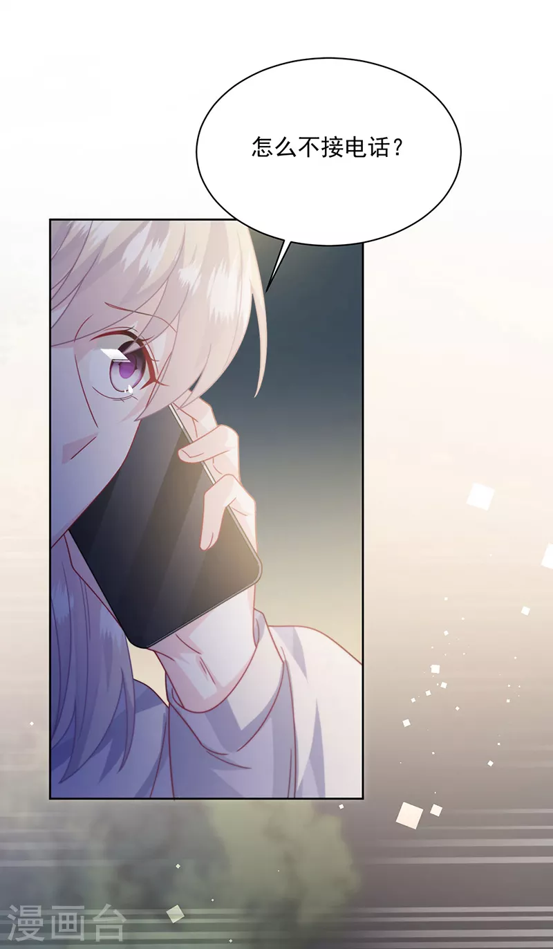 第2季231话-第398话