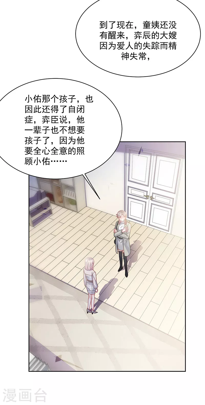 第2季231话-第398话