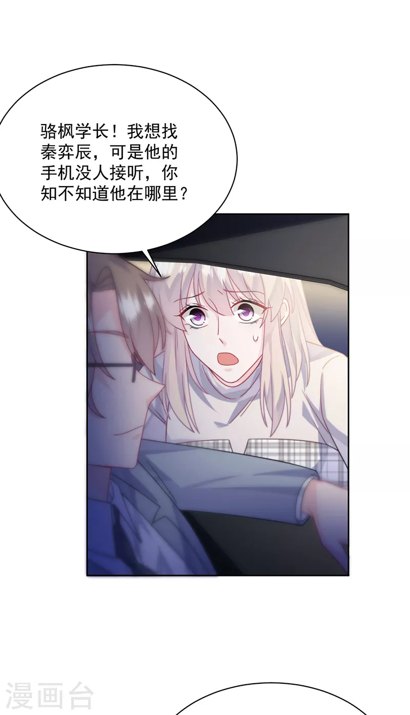 第2季231话-第398话