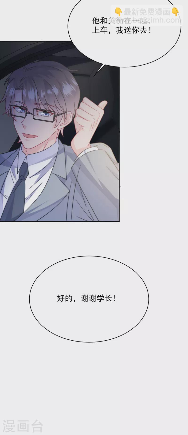 第2季231话-第398话