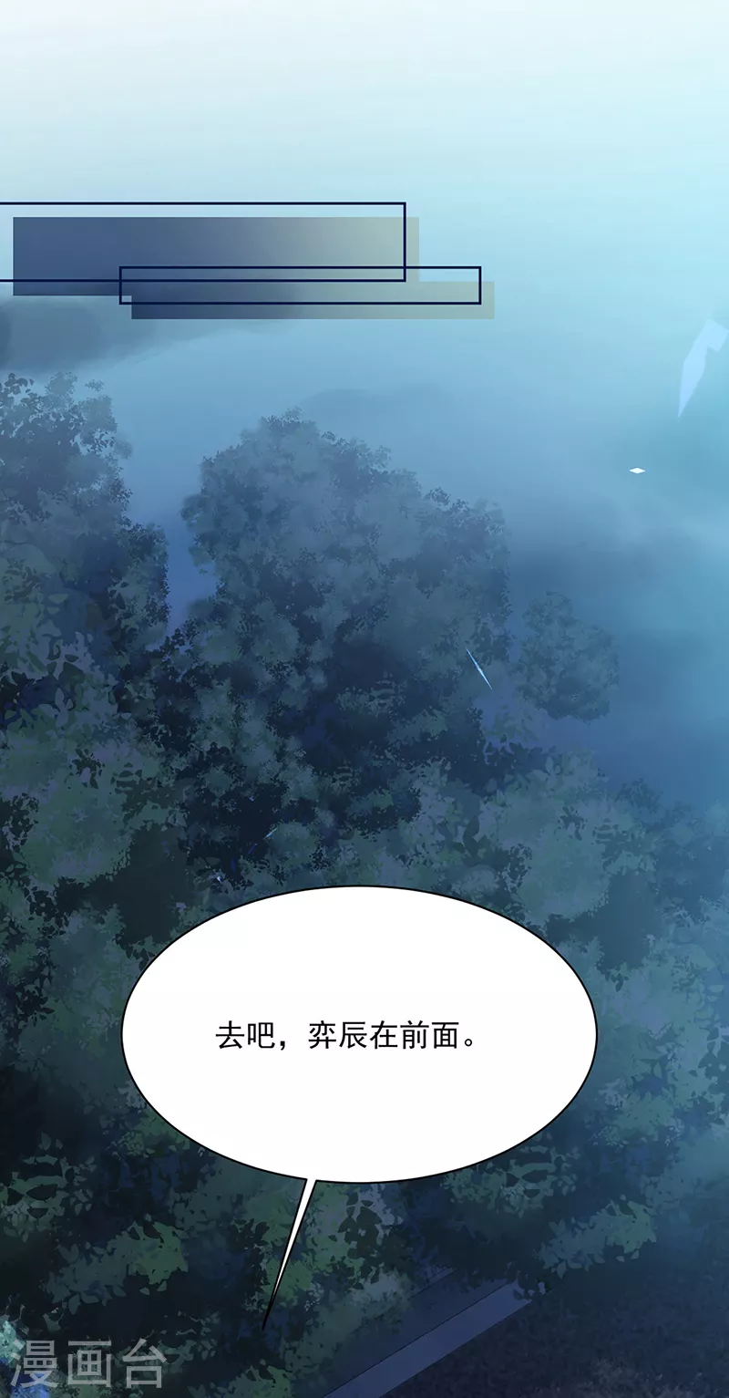 第2季231话-第398话