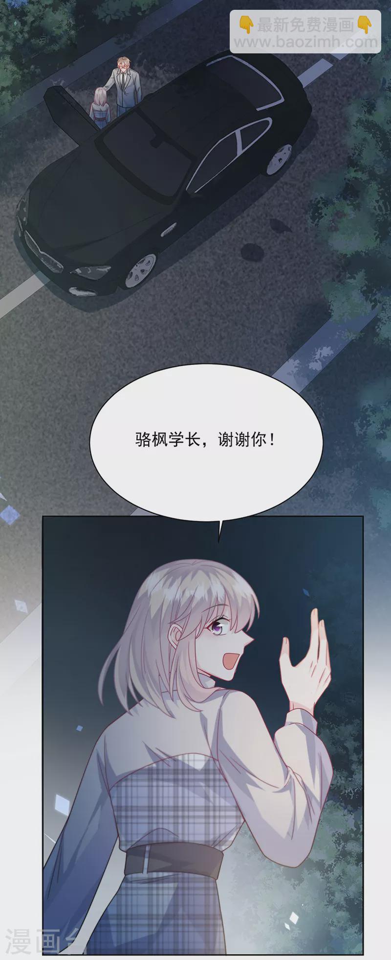 第2季231话-第398话