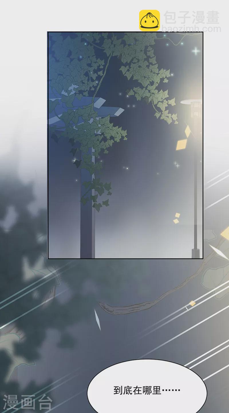 第2季231话-第398话