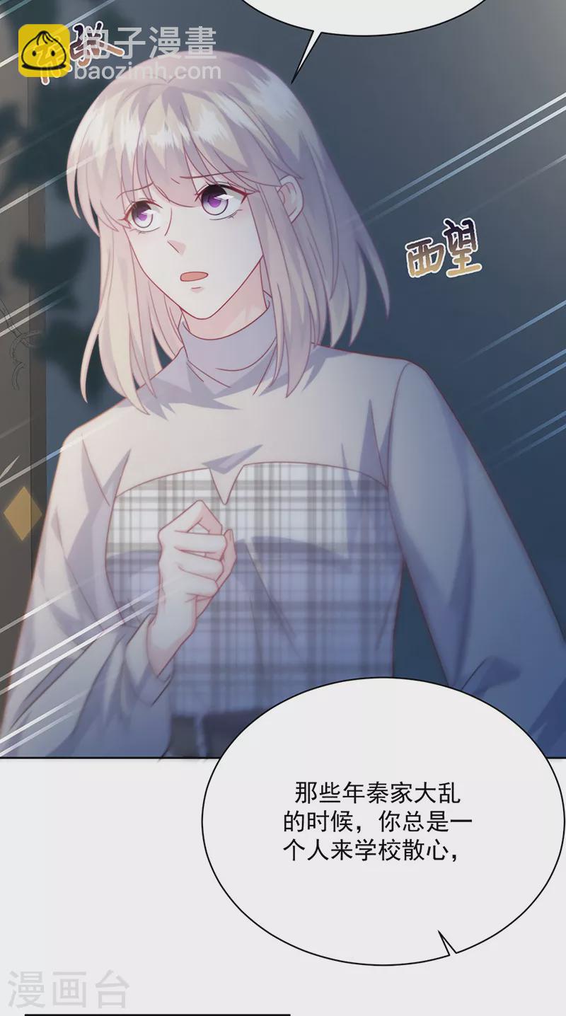 第2季231话-第398话