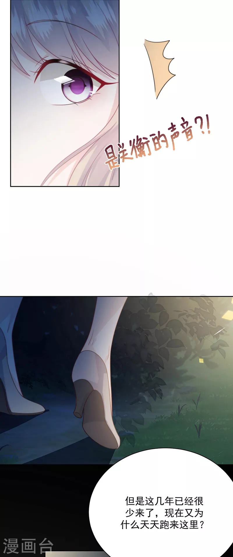 第2季231话-第398话