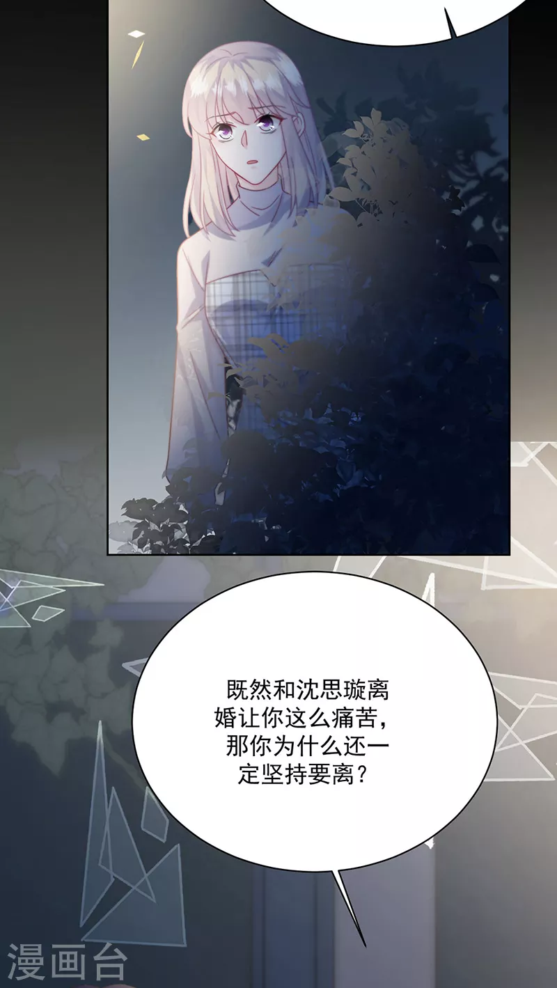 第2季231话-第398话