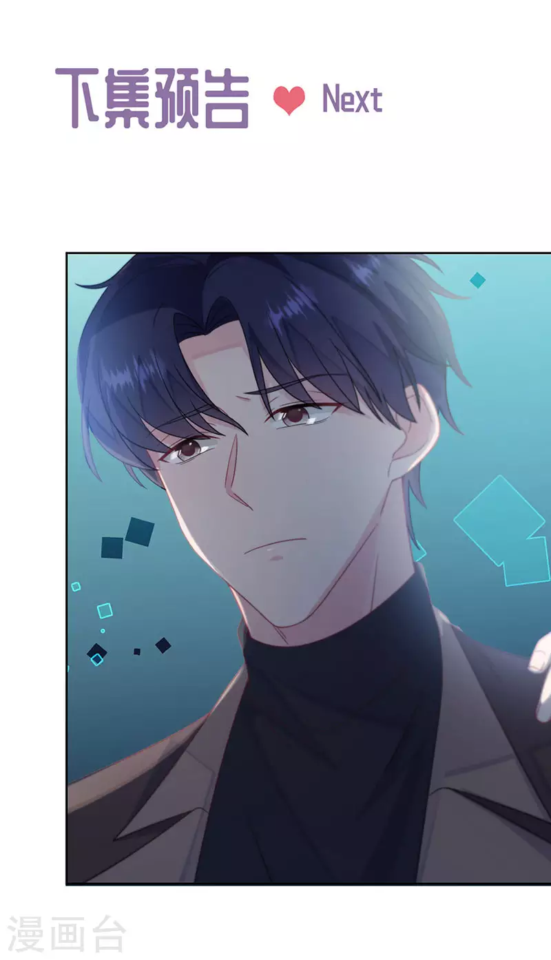 第2季231话-第398话