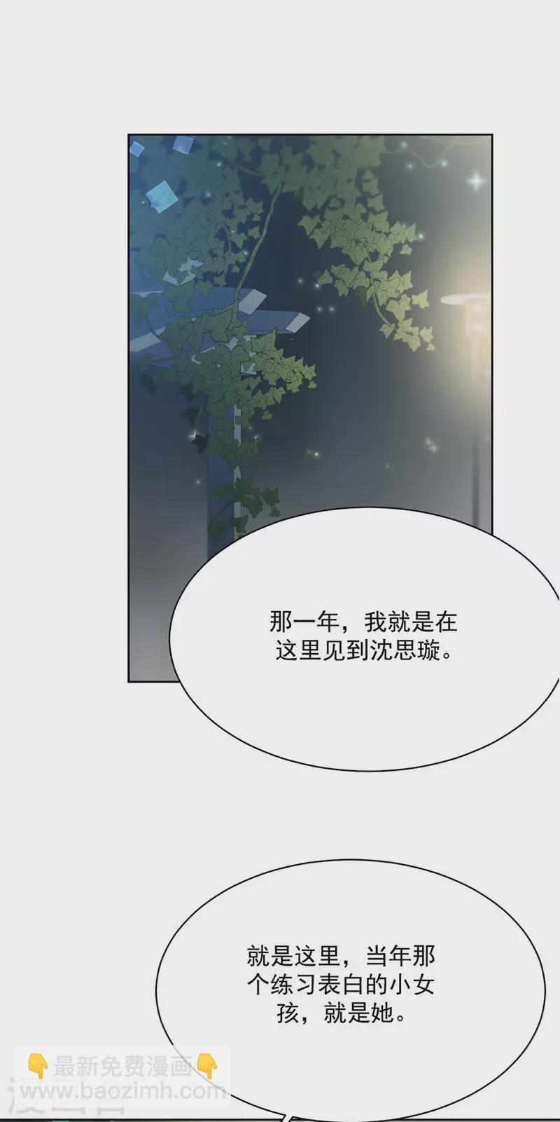 第2季231话-第398话