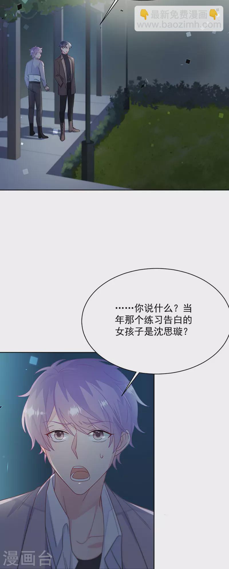 第2季231话-第398话