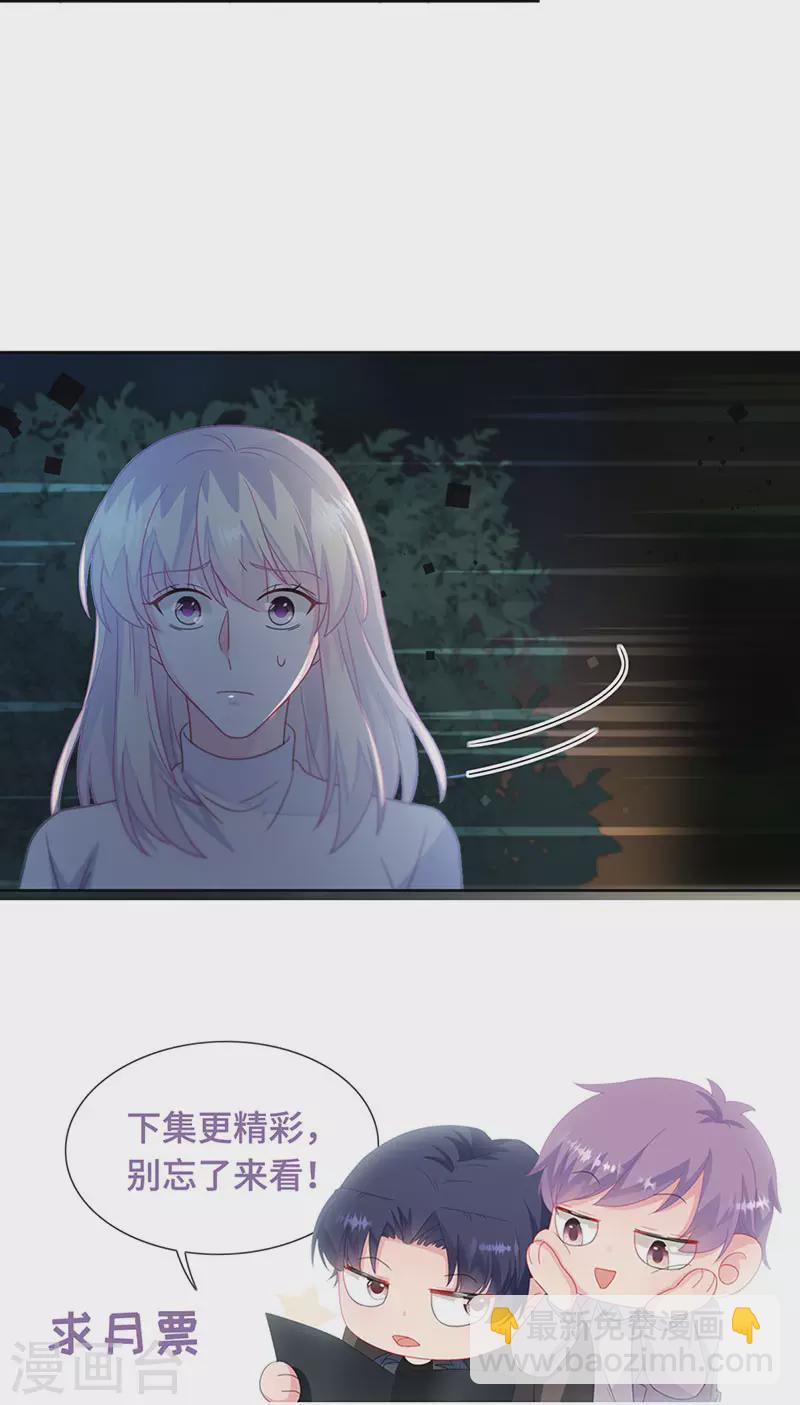 第2季231话-第398话