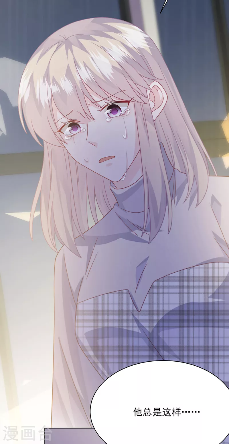 第2季231话-第398话