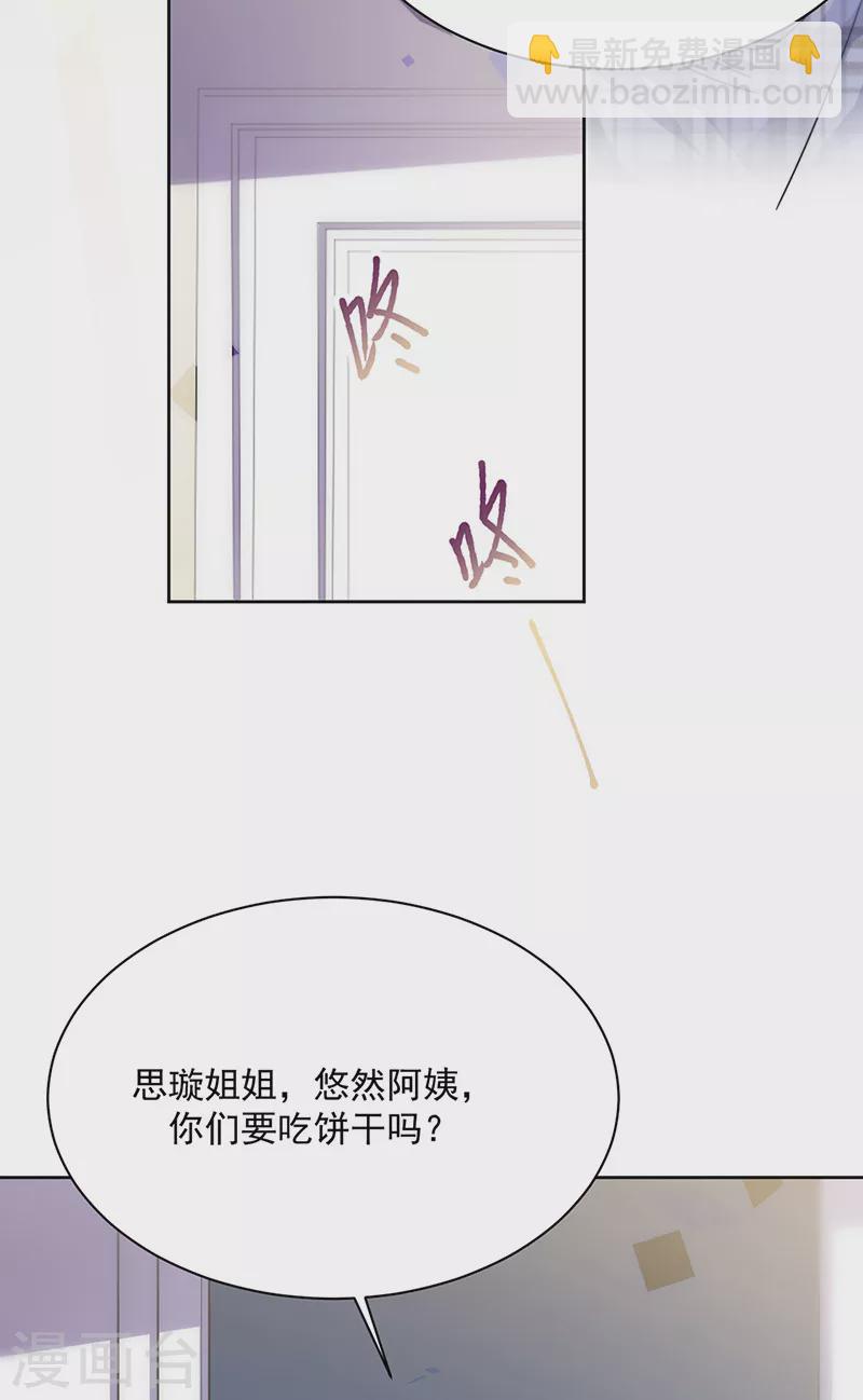 第2季231话-第398话