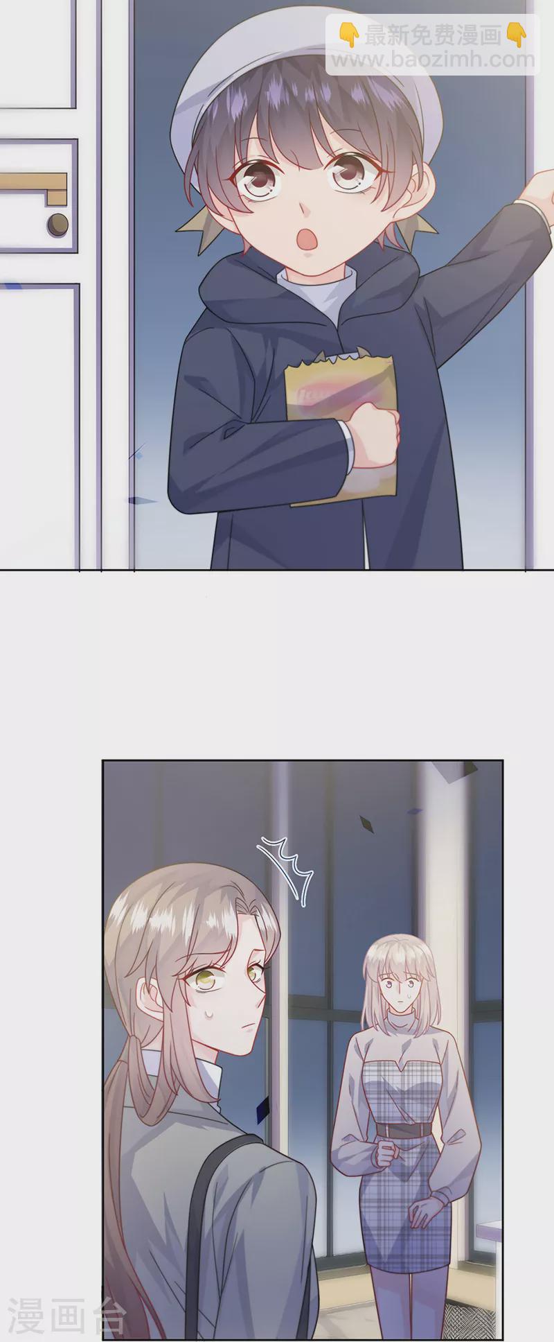 第2季231话-第398话
