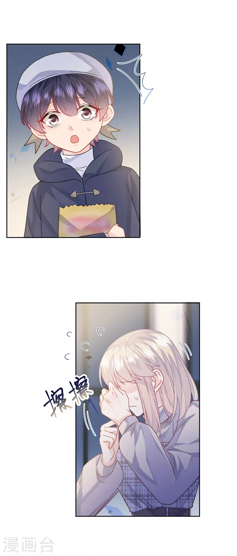 第2季231话-第398话