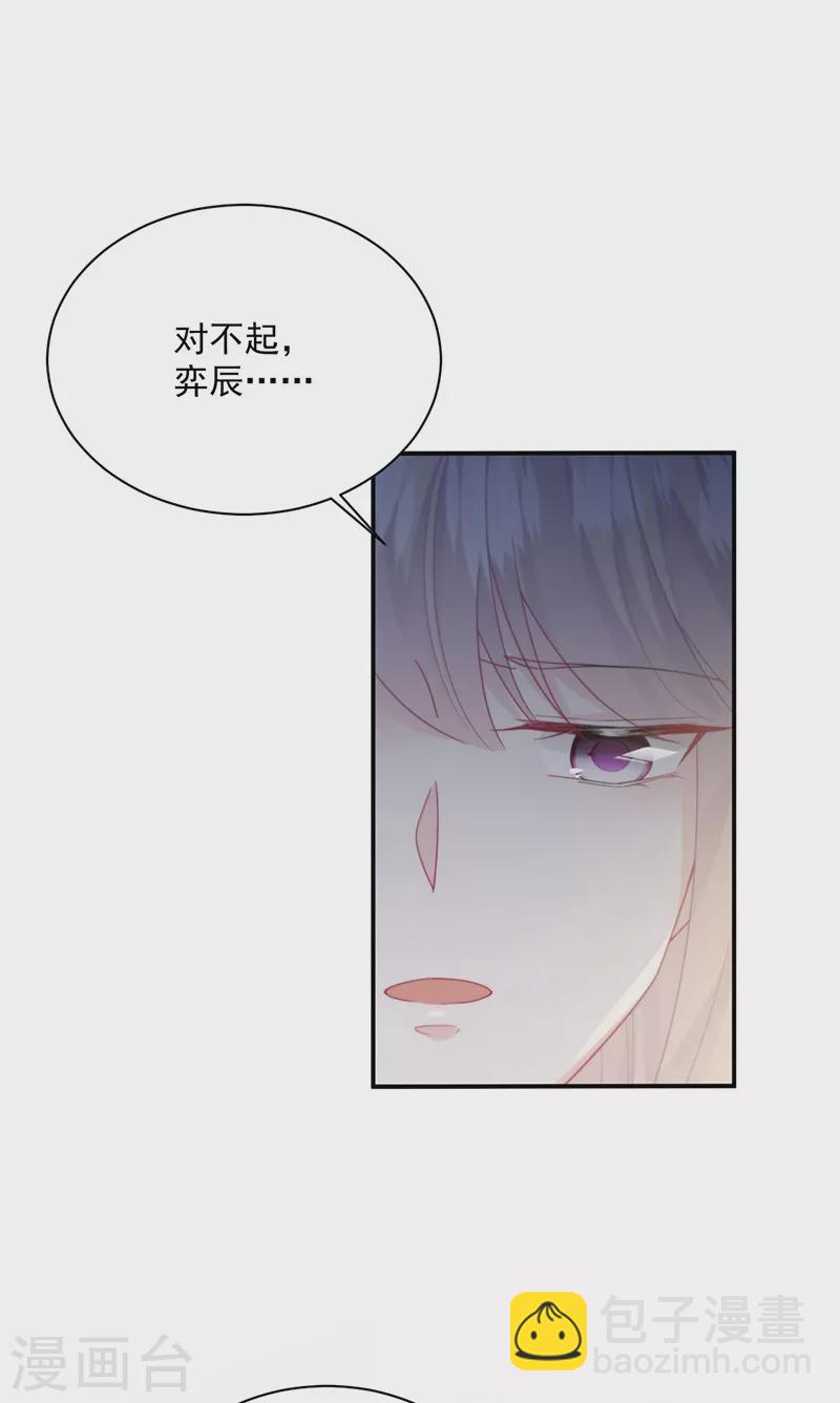 第2季233话-第400话