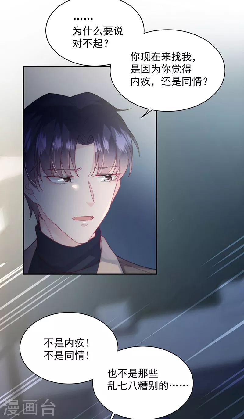 第2季233话-第400话