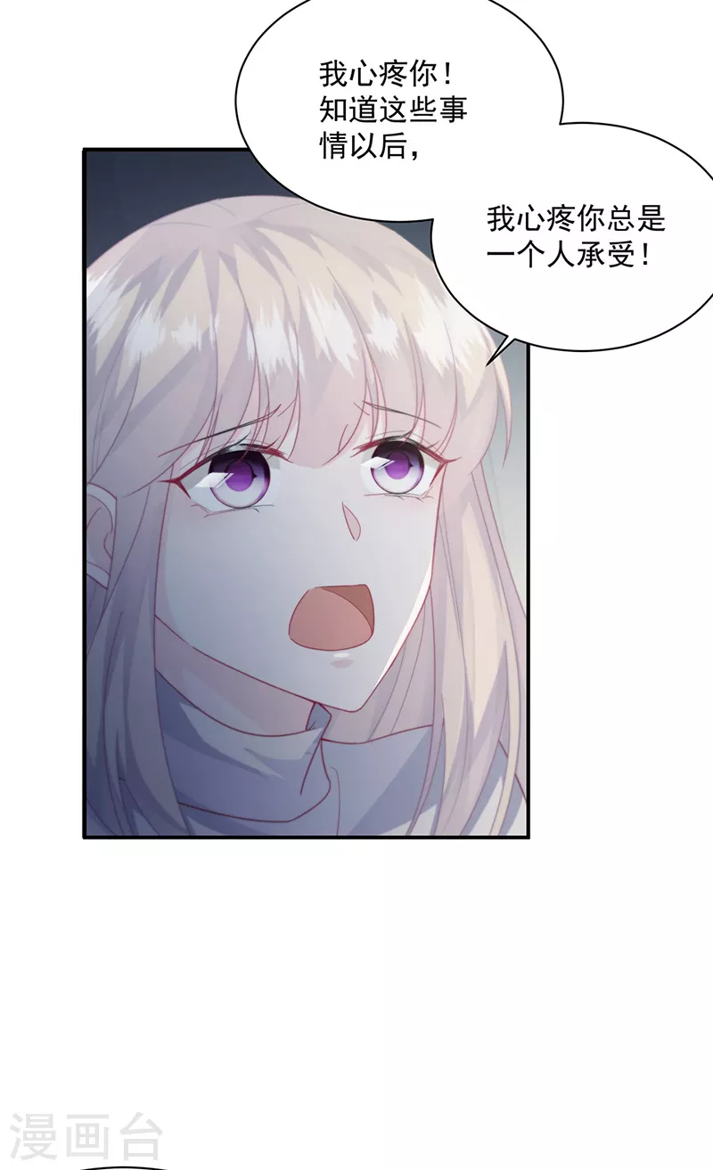 第2季233话-第400话