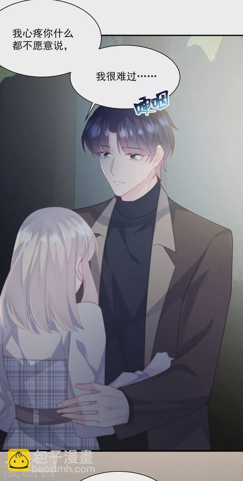 第2季233话-第400话