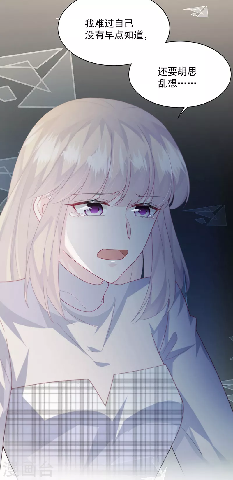 第2季233话-第400话