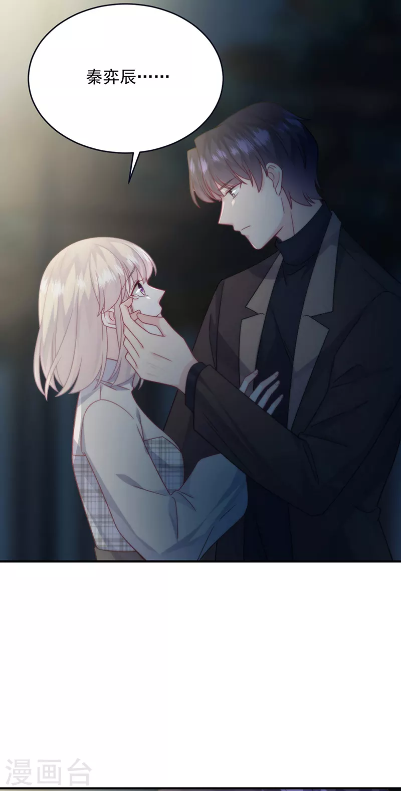 第2季233话-第400话