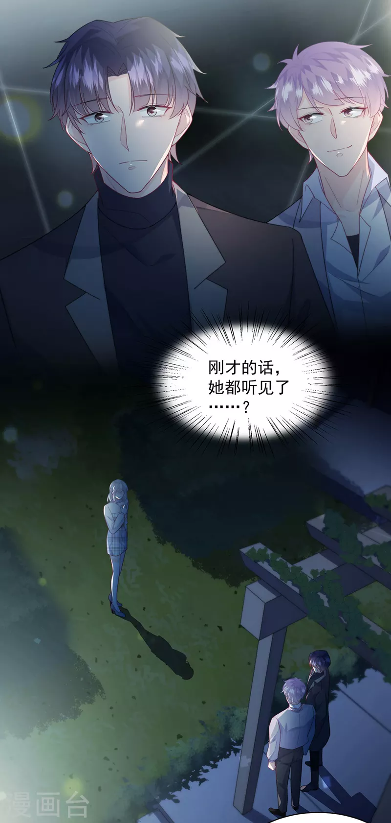 第2季233话-第400话