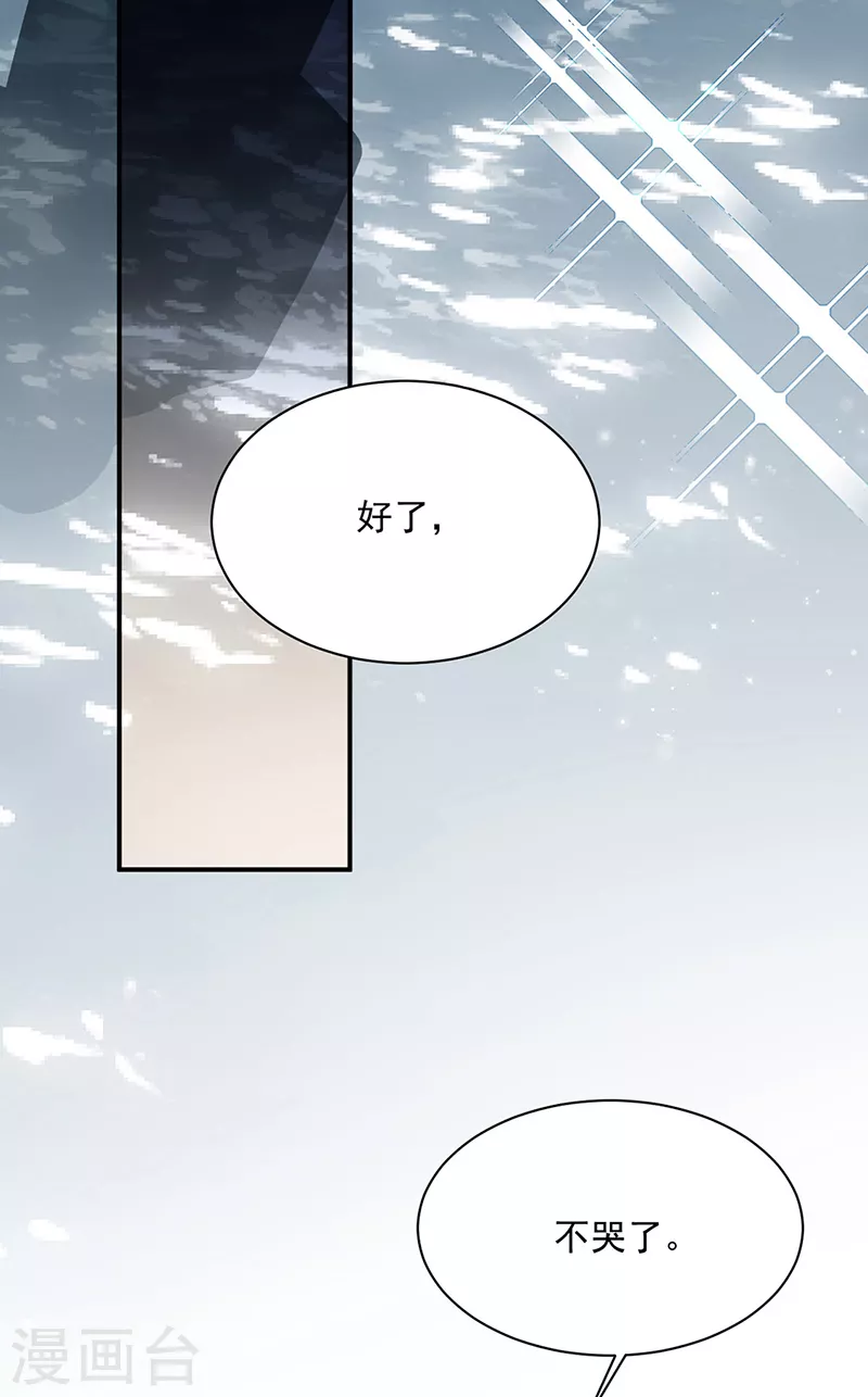 第2季233话-第400话