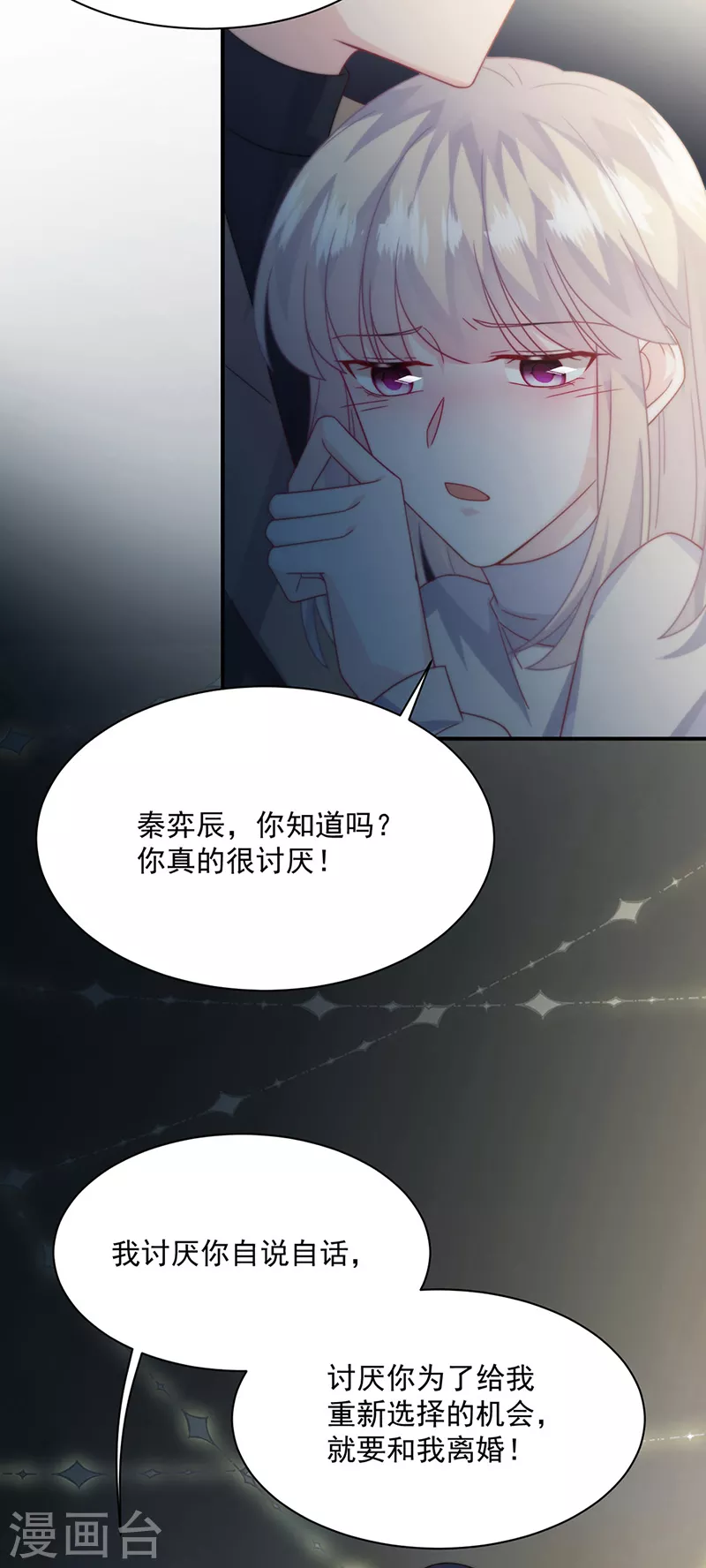 第2季233话-第400话