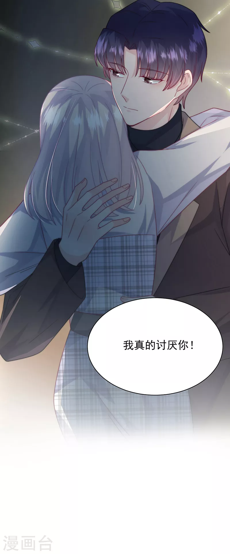 第2季233话-第400话