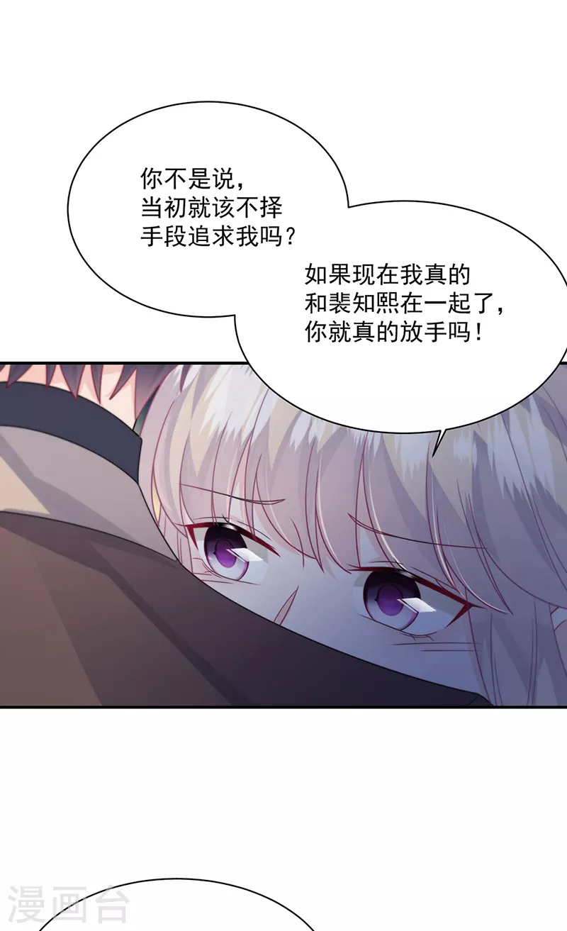 第2季233话-第400话
