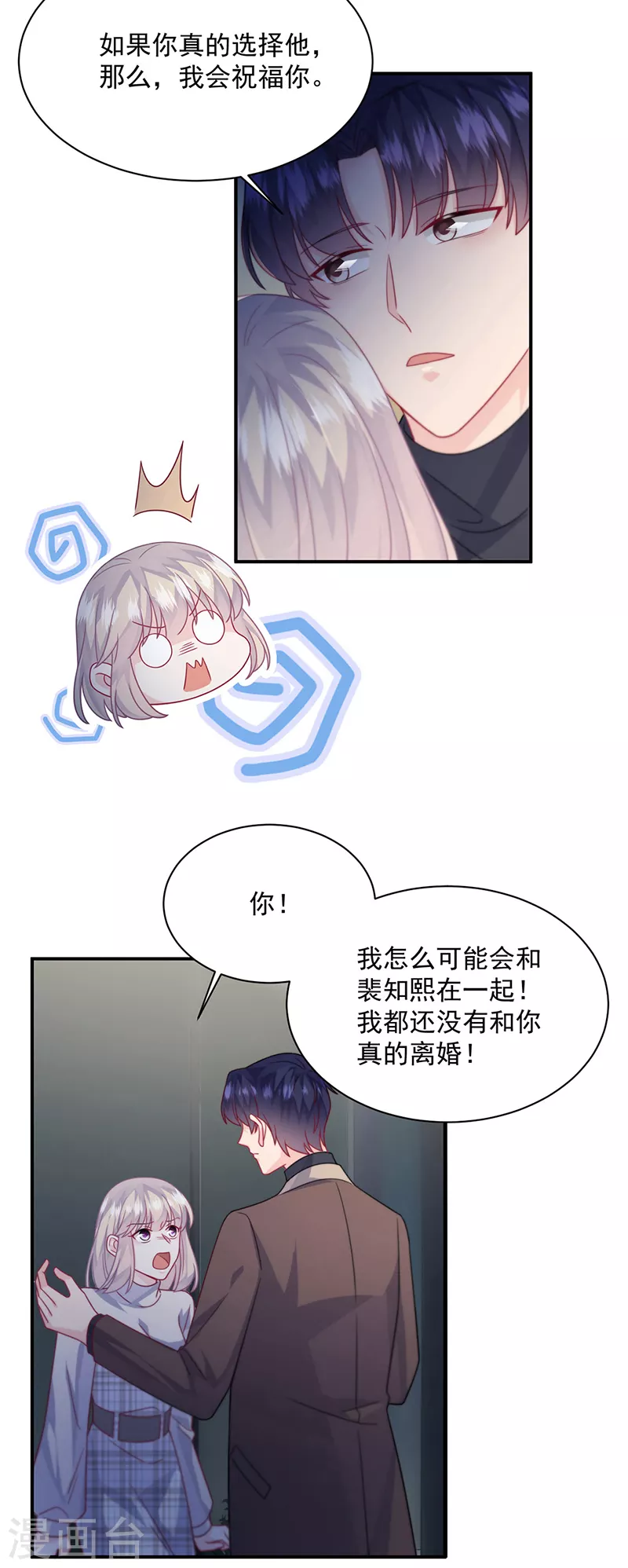 第2季233话-第400话