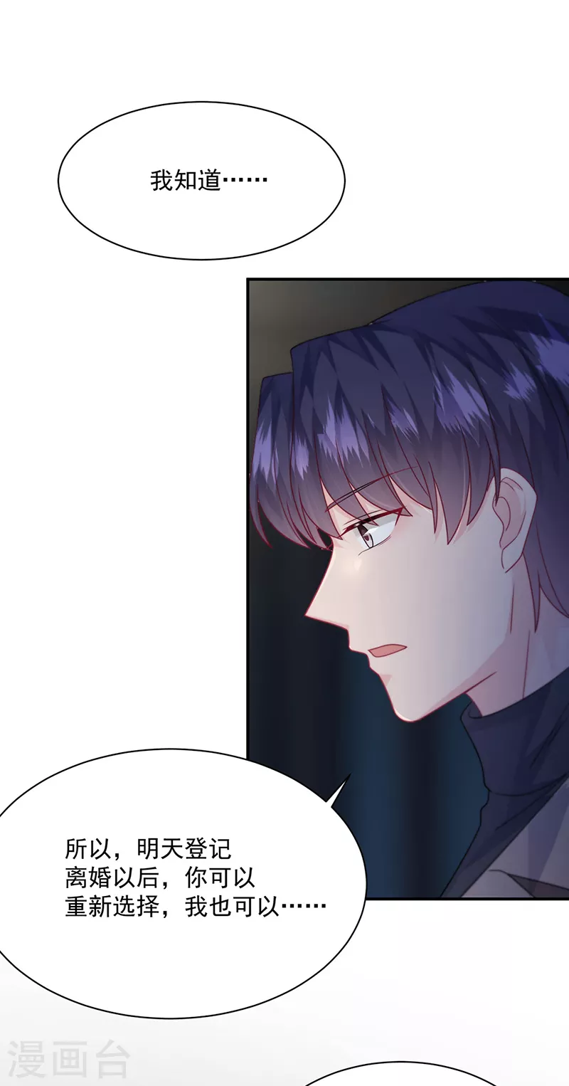 第2季233话-第400话