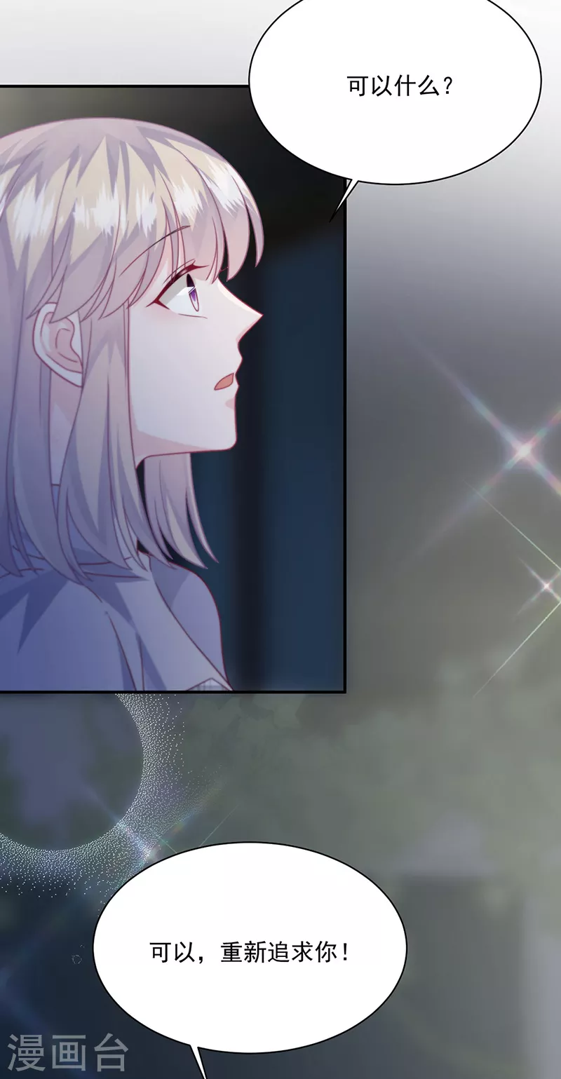第2季233话-第400话