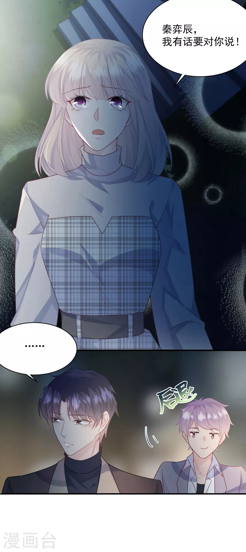 第2季233话-第400话