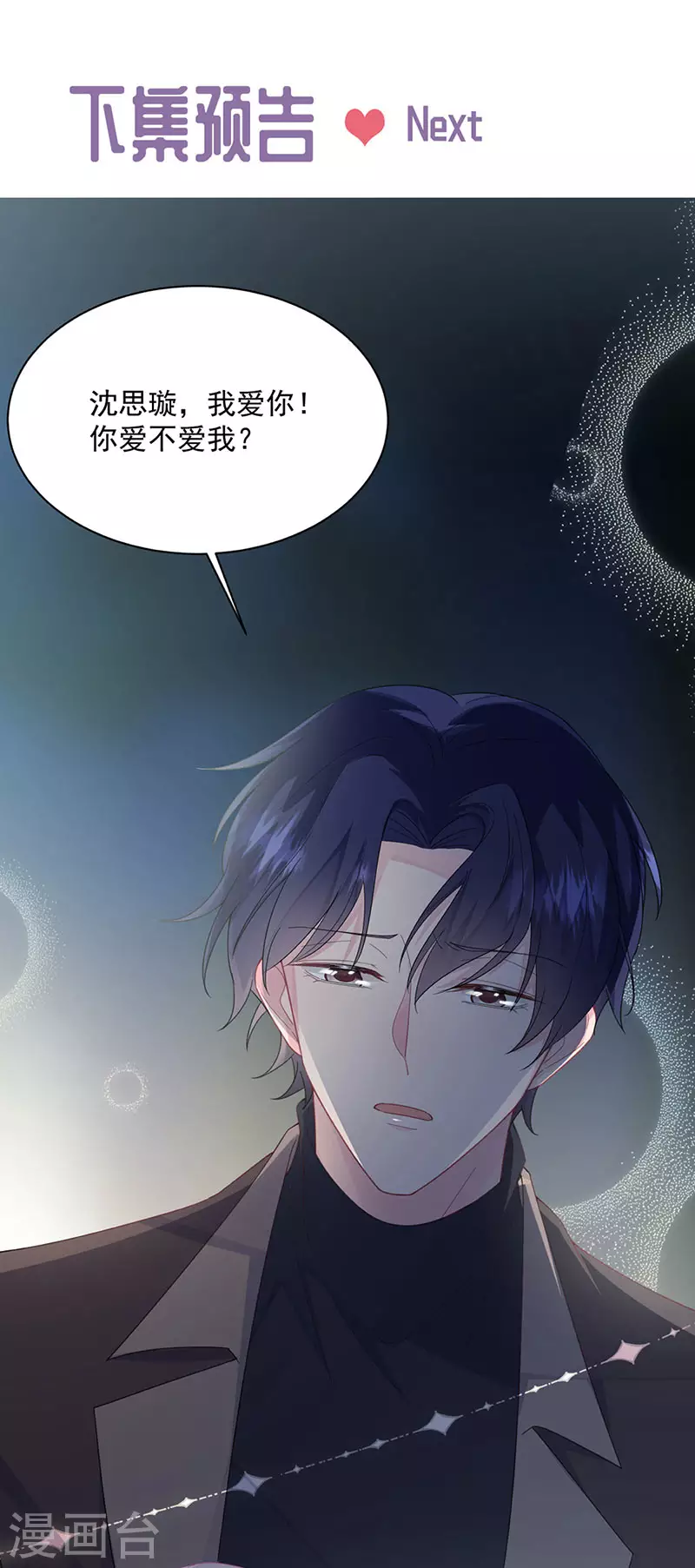 第2季233话-第400话