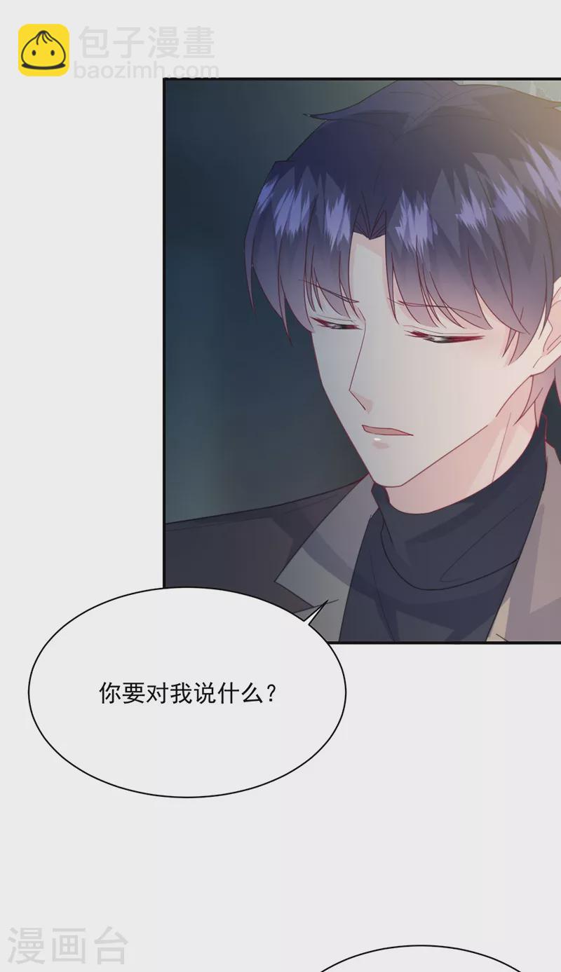 第2季233话-第400话