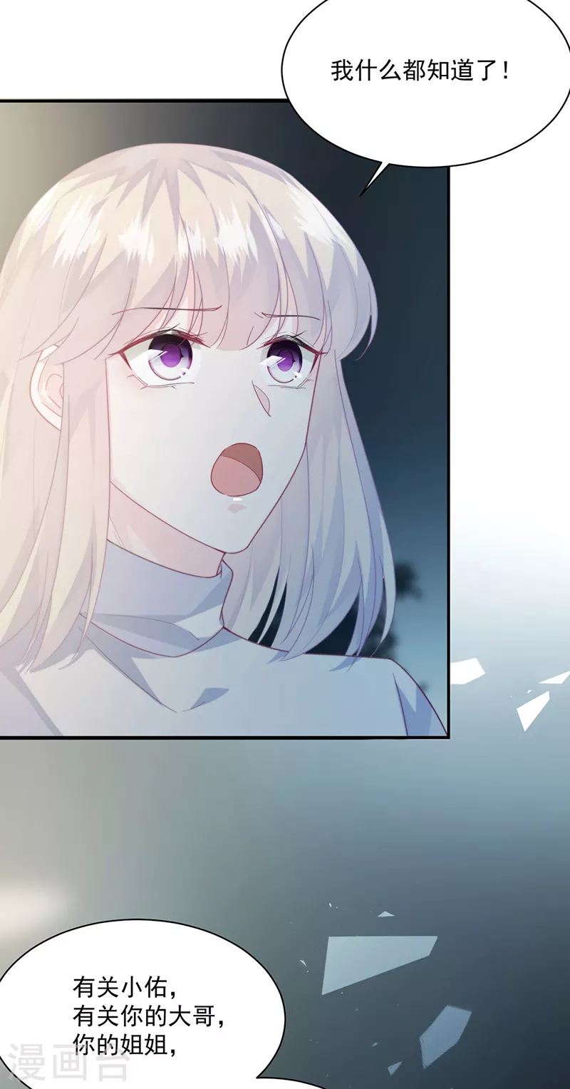 第2季233话-第400话