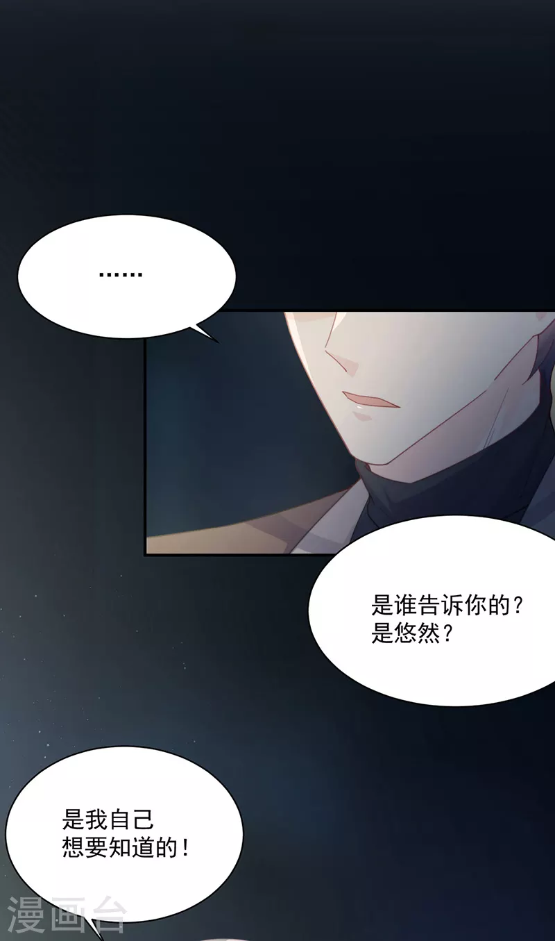 第2季233话-第400话