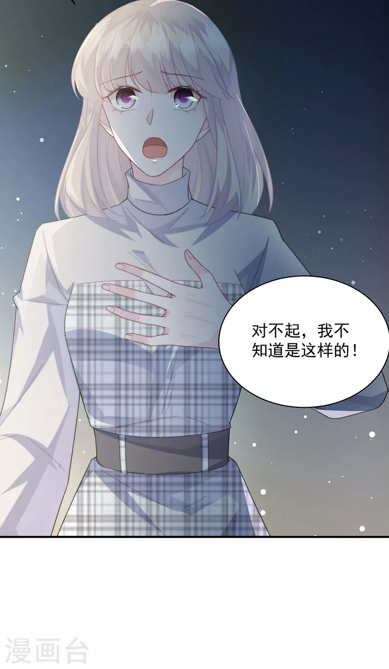 第2季233话-第400话