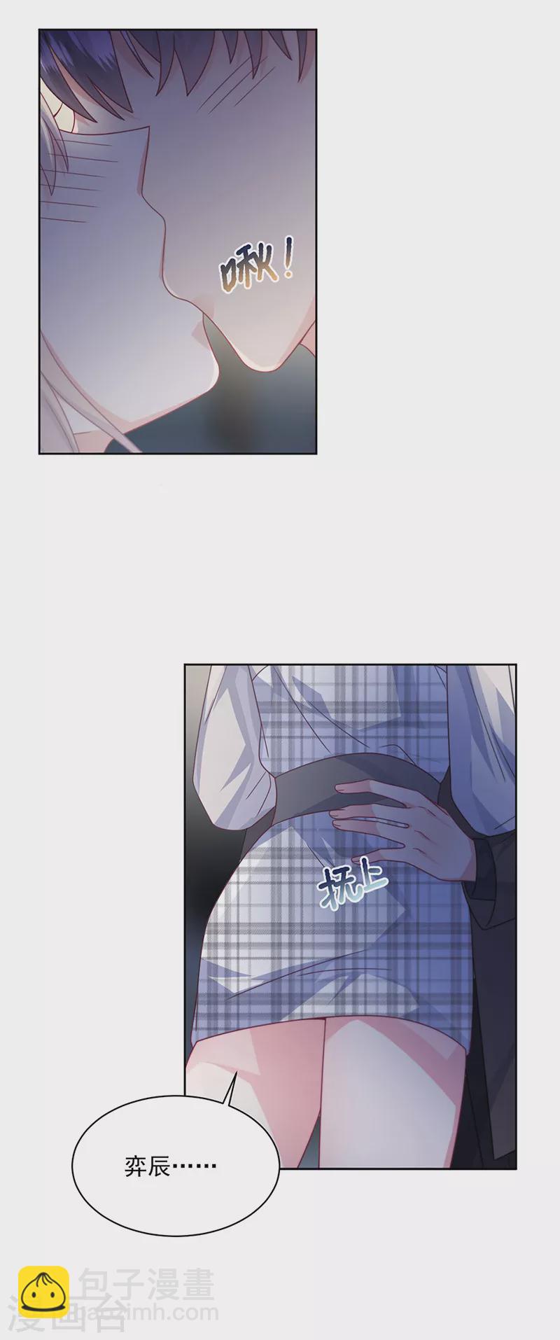 第2季235话-第402话