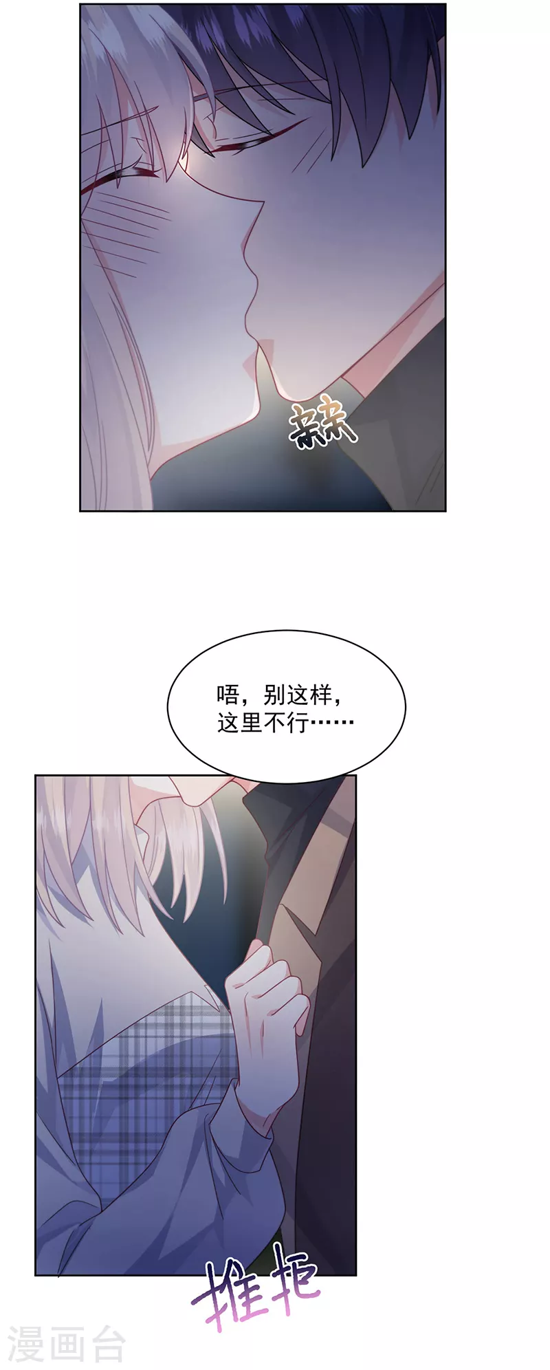 第2季235话-第402话