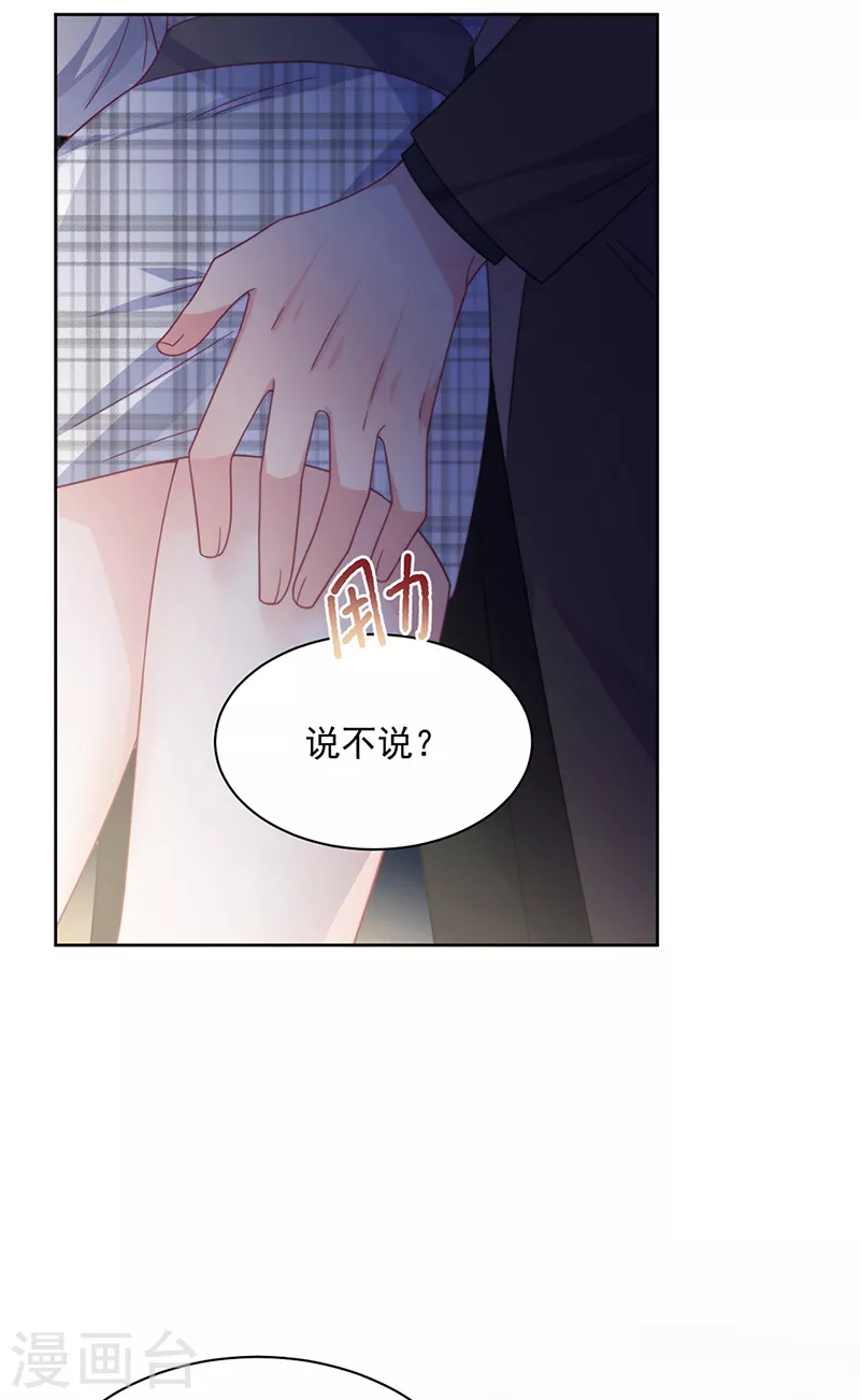 第2季235话-第402话