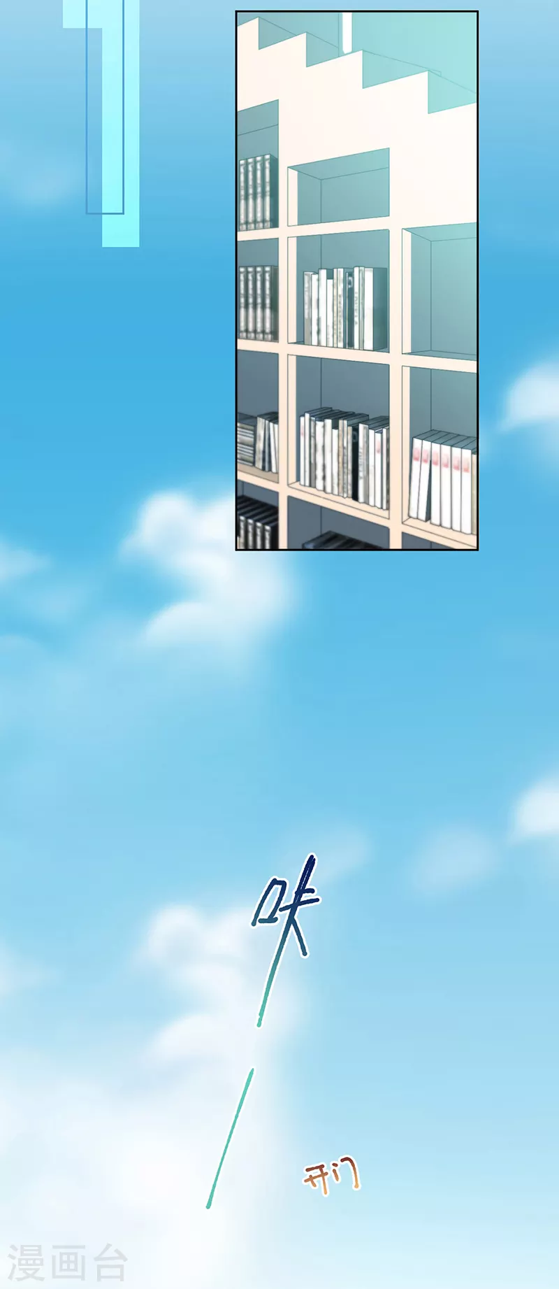 第2季235话-第402话