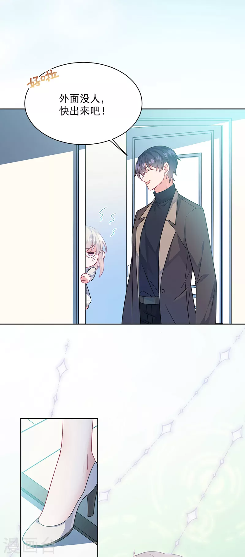 第2季235话-第402话