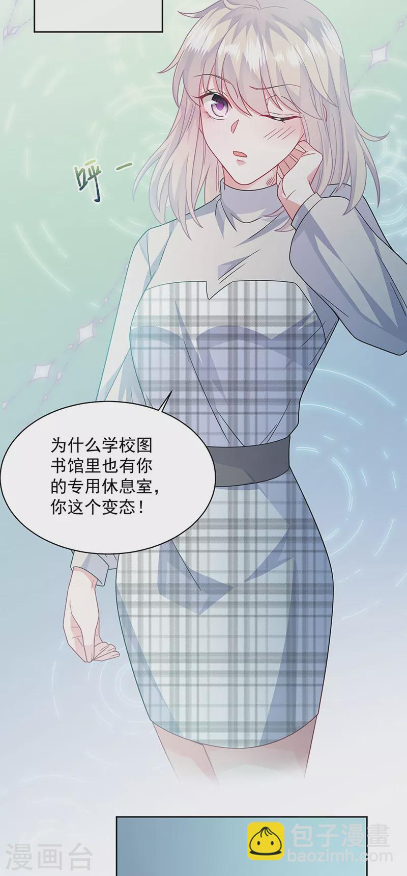 第2季235话-第402话