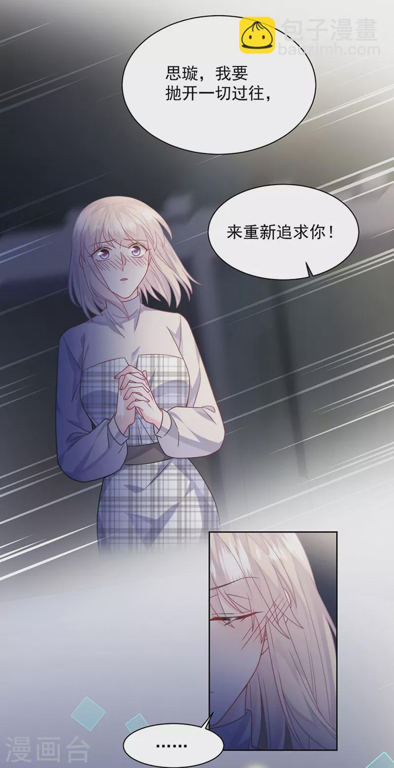 第2季235话-第402话